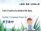Unit 4 Section A Grammar Focus~4c课件2022-2023学年人教版新目标九年级英语上册