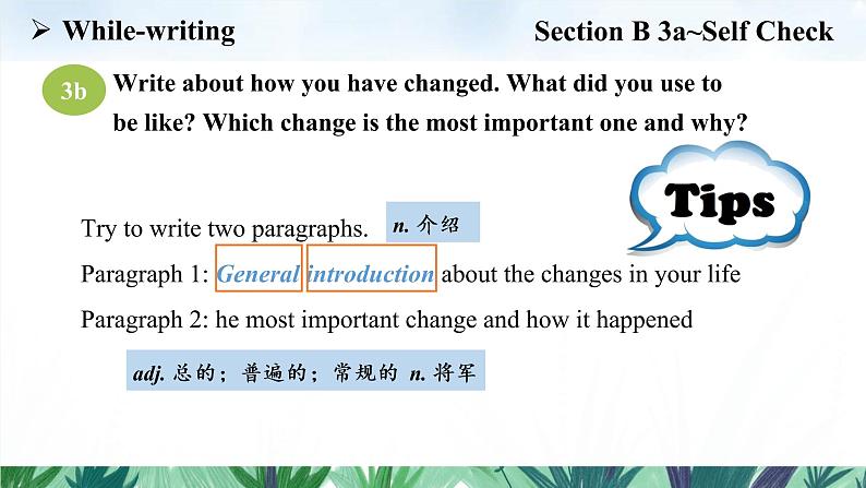 Unit 4 Section B 3a~Self Check课件2022-2023学年人教版新目标九年级英语上册第7页