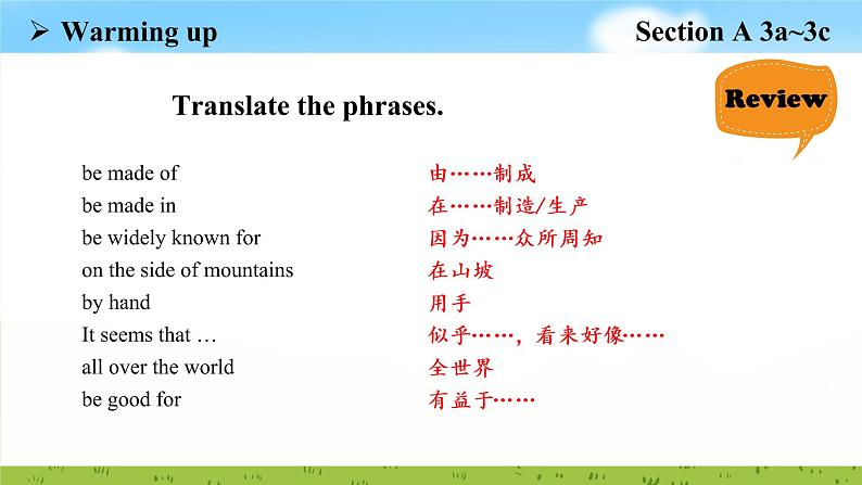 Unit 5 Section A 3a~3c课件2022-2023学年人教版新目标九年级英语上册04