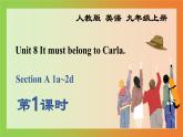 Unit 8 Section A 1a~2d课件2022-2023学年人教版新目标九年级英语上册