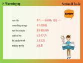Unit 8 Section B 2a~2e课件2022-2023学年人教版新目标九年级英语上册
