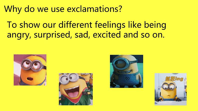 感叹句  课件 中考英语复习人教版04