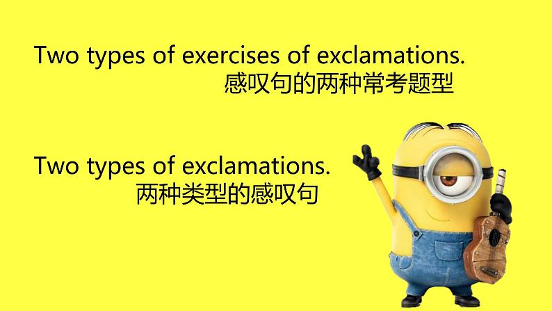 感叹句  课件 中考英语复习人教版06