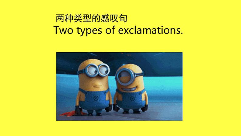 感叹句  课件 中考英语复习人教版08