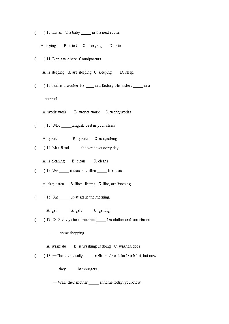 现在进行时专练中考英语复习02