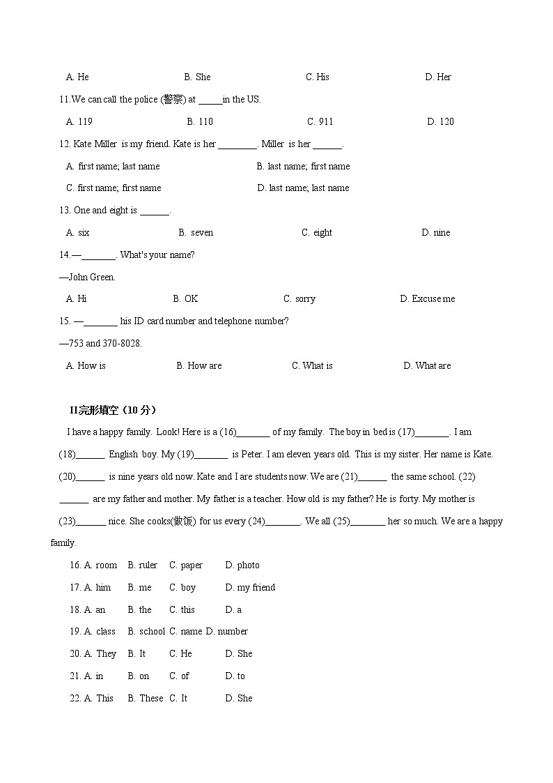 Unit 1 My name's Gina（B卷·提升能力）七年级英语上册同步单元AB卷（人教版）02