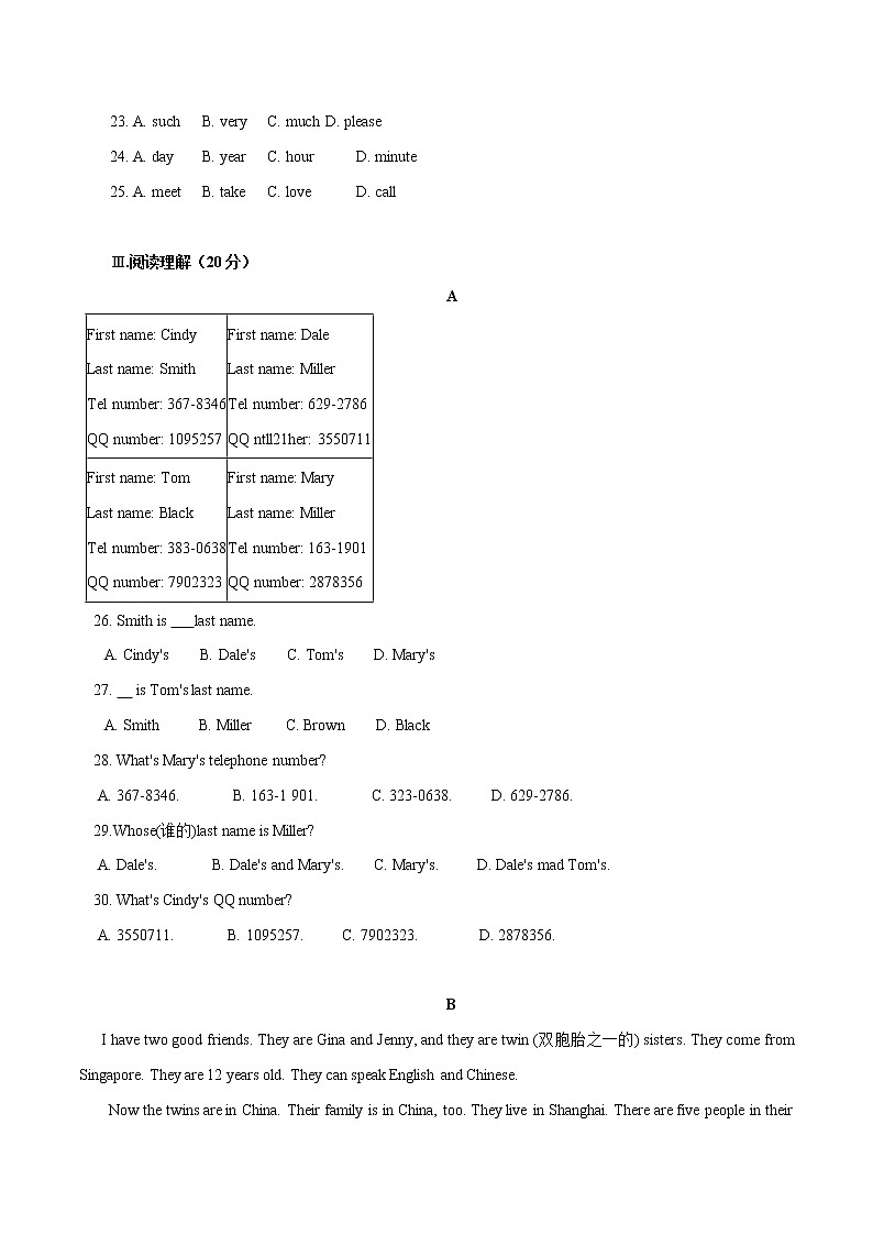 Unit 1 My name's Gina（B卷·提升能力）七年级英语上册同步单元AB卷（人教版）03