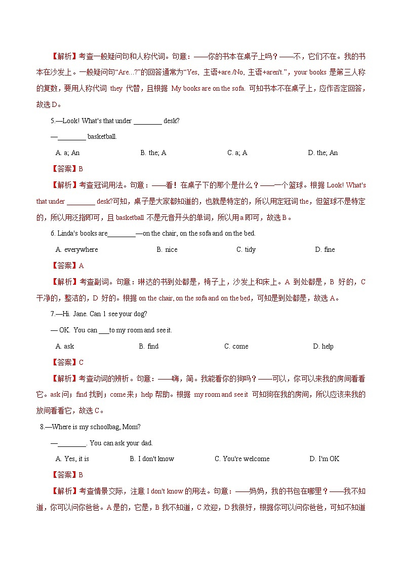 Unit 4 Where's my schoolbag（A卷·夯实基础）七年级英语上册同步单元AB卷（人教版）02