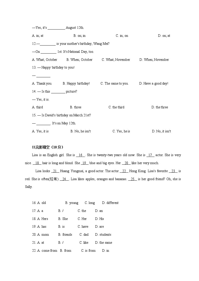 Unit 8 When is your birthday（A卷·夯实基础）七年级英语上册同步单元AB卷（人教版）02