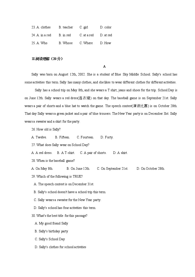 Unit 8 When is your birthday（A卷·夯实基础）七年级英语上册同步单元AB卷（人教版）03