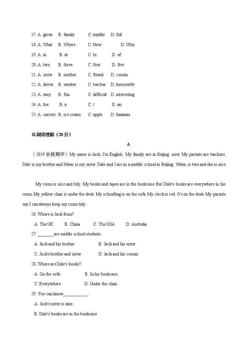 期中测试卷 (A卷•夯实基础）七年级英语上册同步单元AB卷（人教版）03