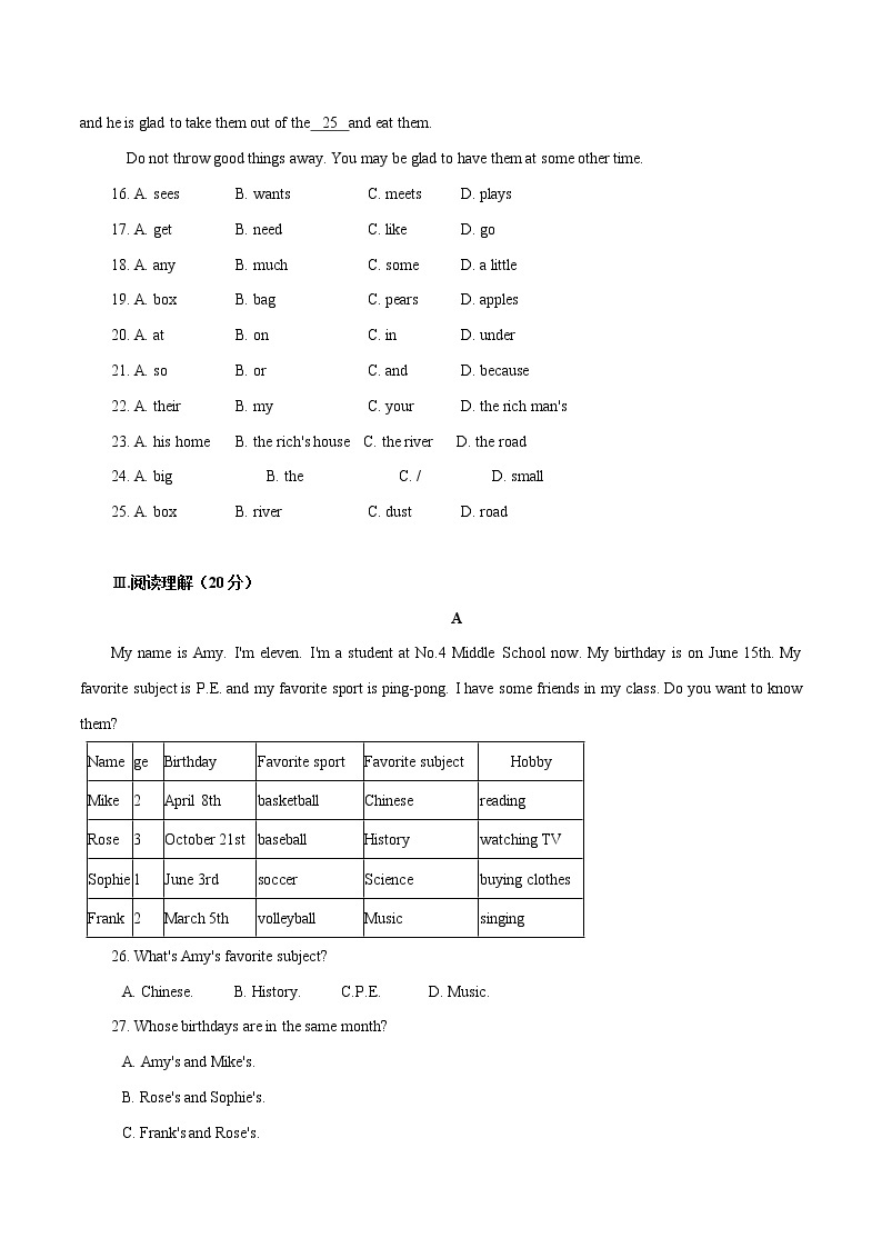 期末测试卷 (A卷•夯实基础）七年级英语上册同步单元AB卷（人教版）03