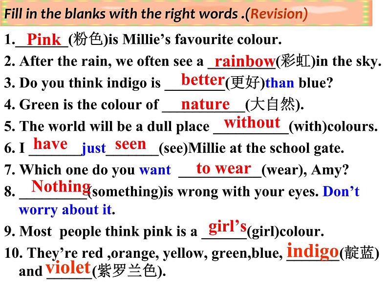 Unit2 Colours Reading1课件 2022-2023学年译林版英语九年级上册06