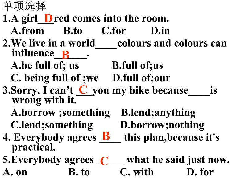 Unit2 Colours Reading1课件 2022-2023学年译林版英语九年级上册07