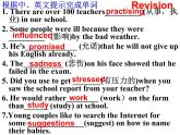 Unit2 Colours Task課件 2022-2023學年譯林版英語九年級上冊