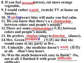 Unit2 Colours Task課件 2022-2023學年譯林版英語九年級上冊