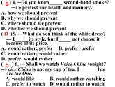 Unit2 Colours Task課件 2022-2023學年譯林版英語九年級上冊
