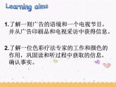 Unit2 Colours Integrated skills课件 2022-2023学年译林版英语九年级上册