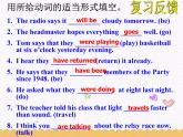 Unit2 Colours Integrated skills课件 2022-2023学年译林版英语九年级上册