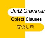 Unit2 Colours Grammar課件 2022-2023學(xué)年譯林版英語(yǔ)九年級(jí)上冊(cè)
