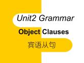 Unit2 Colours Grammar课件 2022-2023学年译林版英语九年级上册