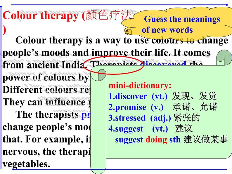 Unit2 Colours Integrated skills公开课课件 2022-2023学年译林版英语九年级上册第6页