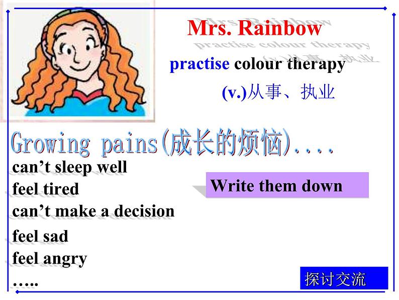 Unit2 Colours Integrated skills公开课课件 2022-2023学年译林版英语九年级上册第7页