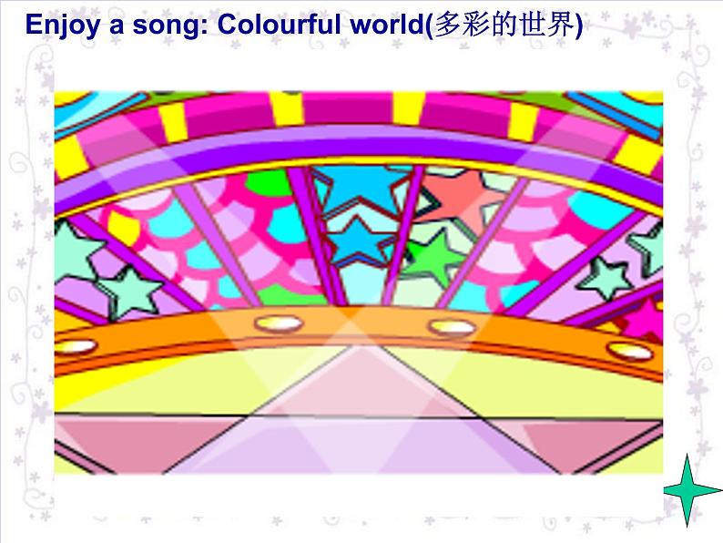 Unit2 Colours Reading1课件 2022-2023学年译林版英语九年级上册04