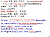 Unit2 Colours 知识点详细讲解课件 2022-2023学年译林版英语九年级上册