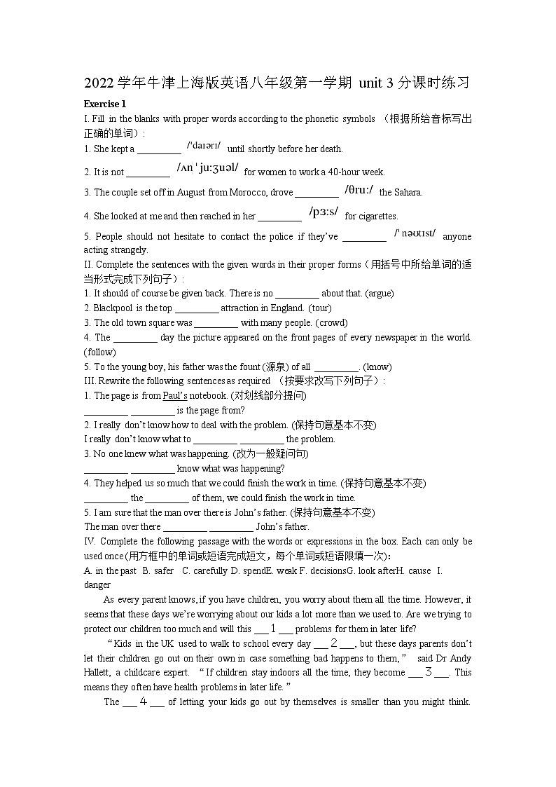Unit 3 分课时练习 2022-2023学年牛津上海版英语八年级上册(word版含答案)01