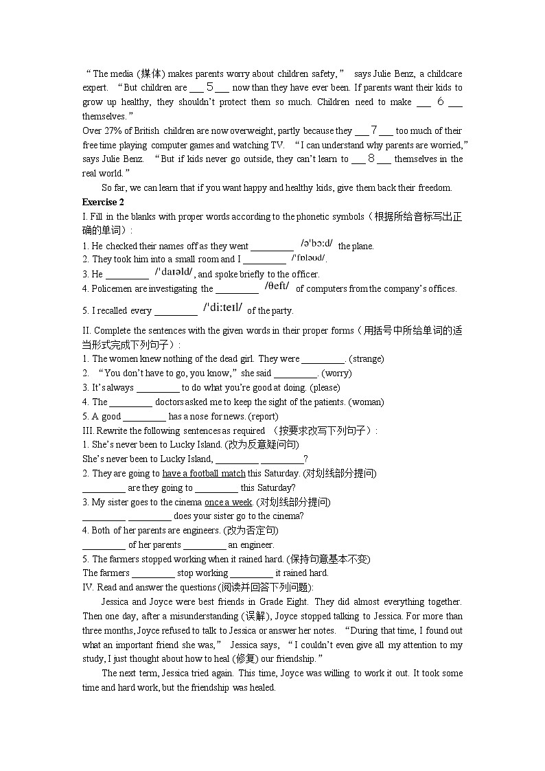Unit 3 分课时练习 2022-2023学年牛津上海版英语八年级上册(word版含答案)02