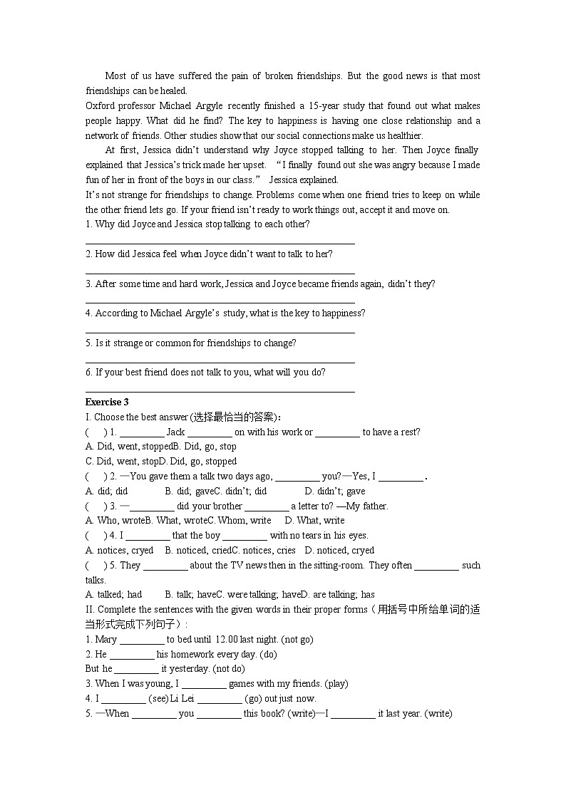 Unit 3 分课时练习 2022-2023学年牛津上海版英语八年级上册(word版含答案)03