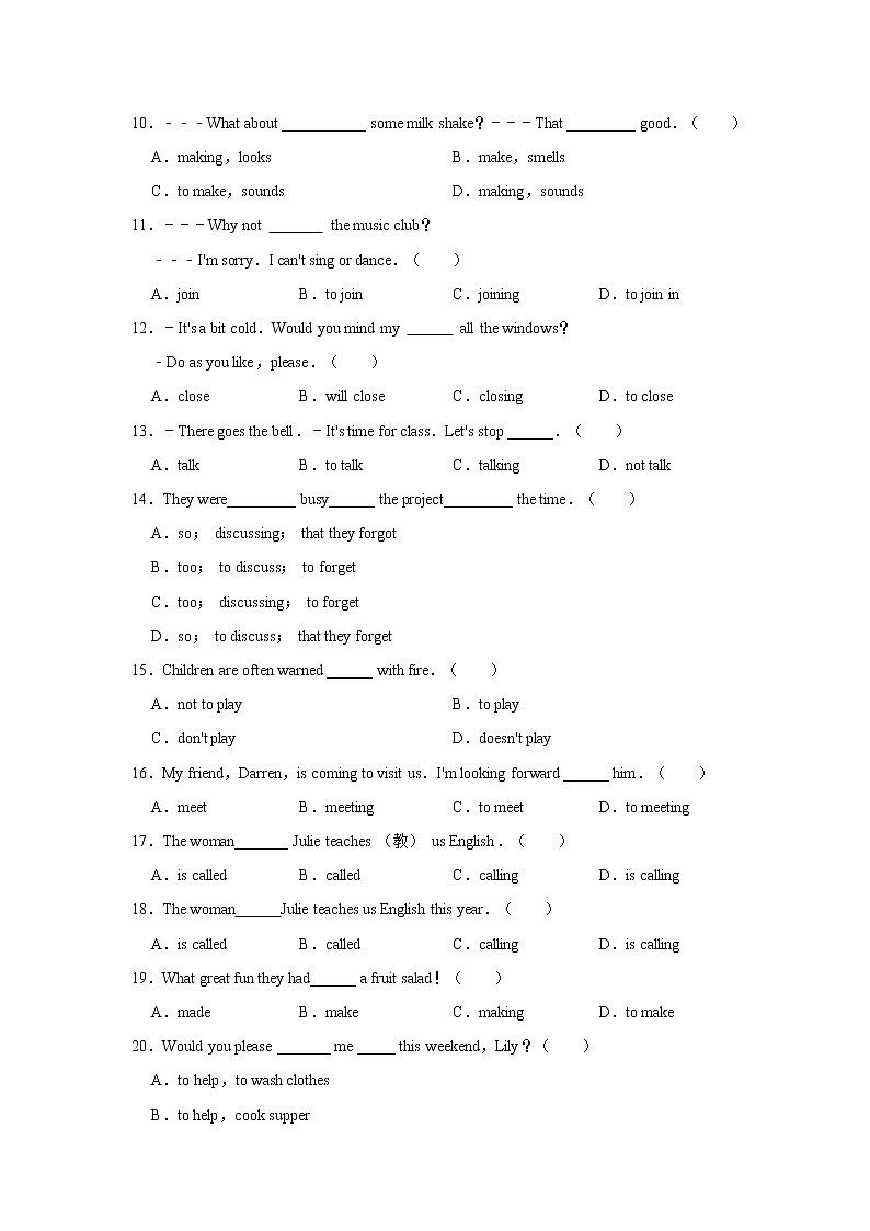 非谓语动词专练+答案第2页