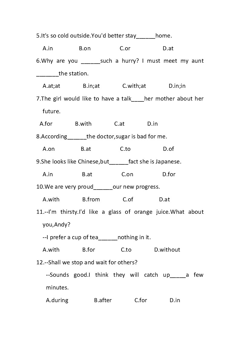 介词学生手稿第3页