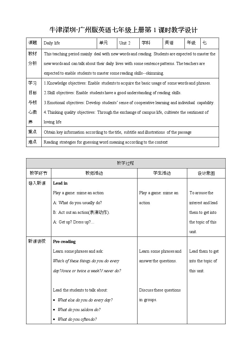 【新课标】Unit 2 Daily life 第1课时Reading I教案01