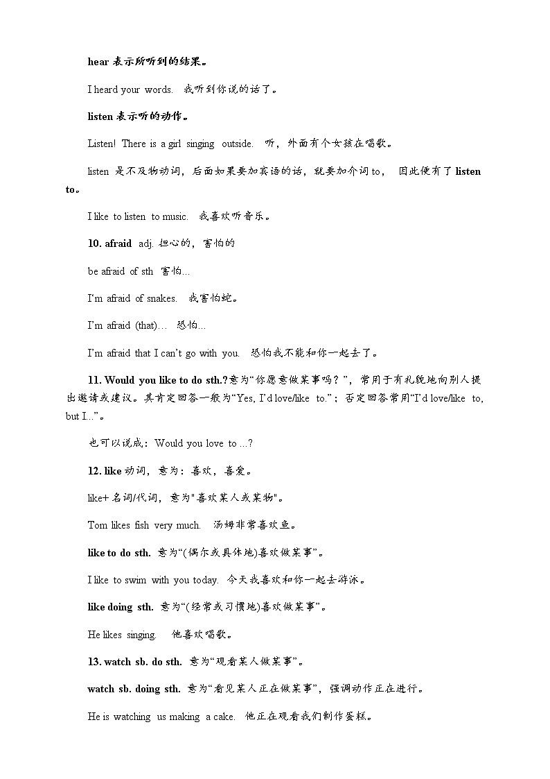 七年级英语上册Module 8 Choosing presents词汇篇试题新版外研版03