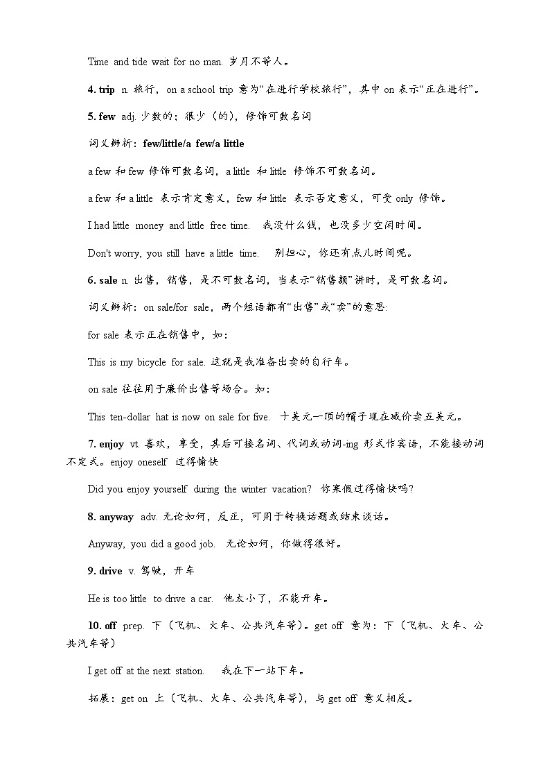 七年级英语上册Module 9 People and places词汇篇试题新版外研版02