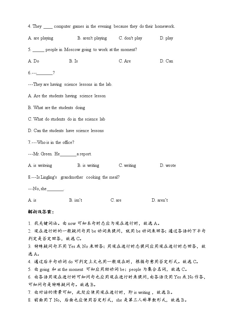 七年级英语上册Module 10 Spring Festival语法篇试题新版外研版03