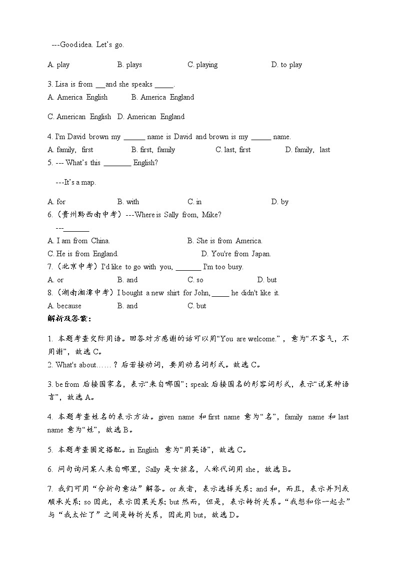 七年级英语上册Module 1 My classmates词汇篇试题新版外研版03