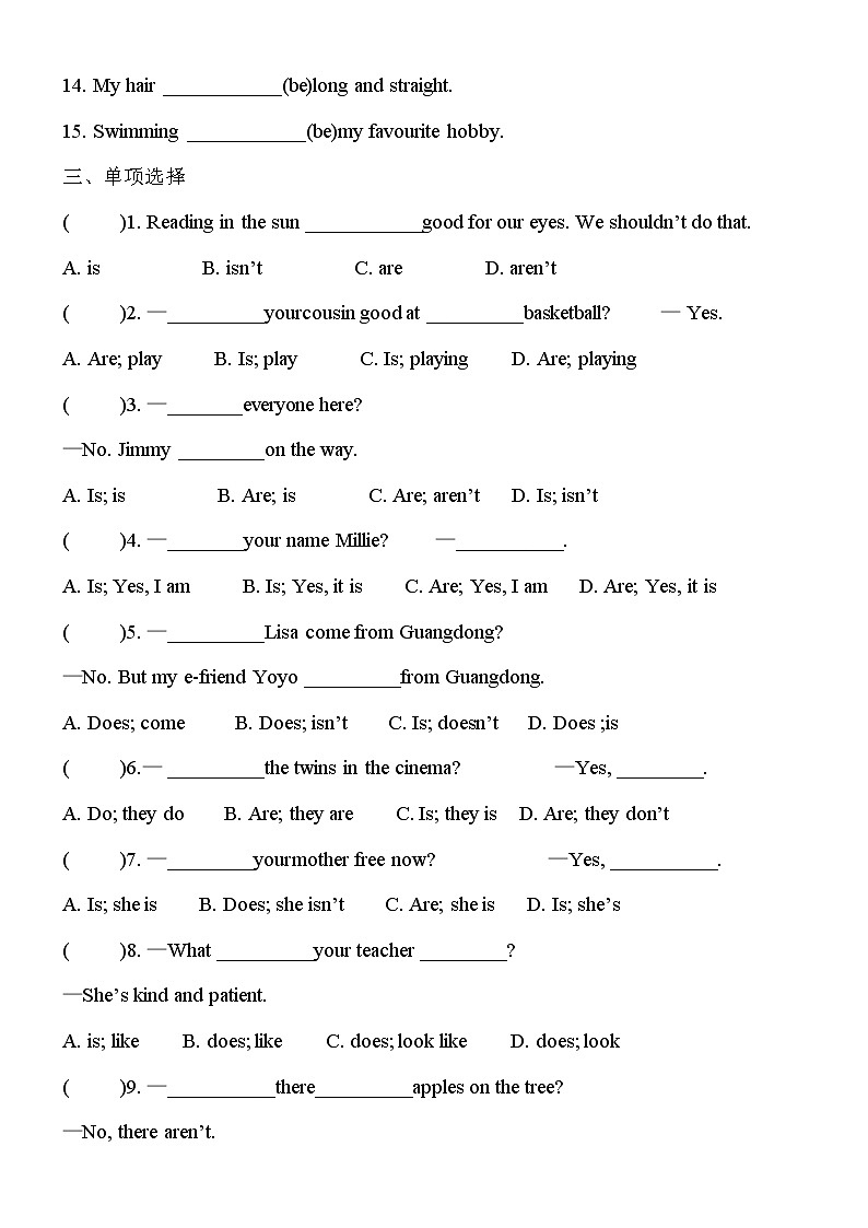 Unit1 Grammar 同步练习2022-2023学年牛津译林版英语七年级上册(word版含答案)第2页