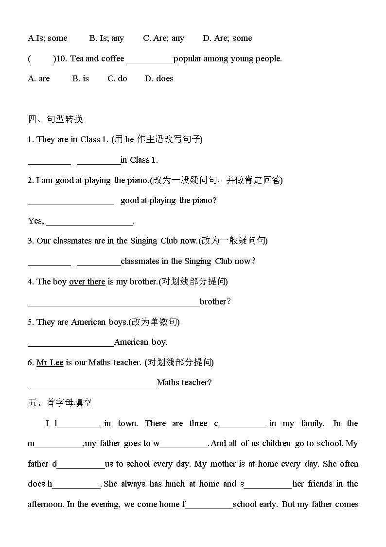 Unit1 Grammar 同步练习2022-2023学年牛津译林版英语七年级上册(word版含答案)第3页