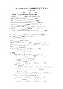 初中英语Task同步训练题