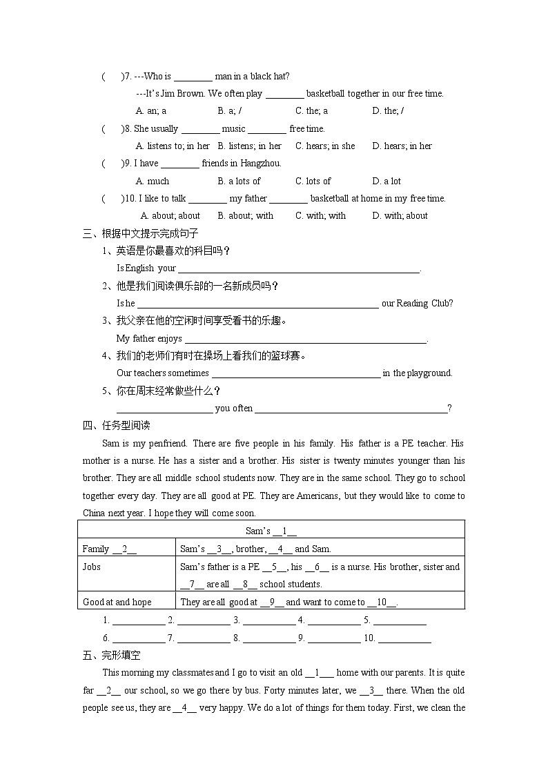 Unit2 Let‘s play sports Task同步练习卷 2022-2023学年译林版英语七年级上册02
