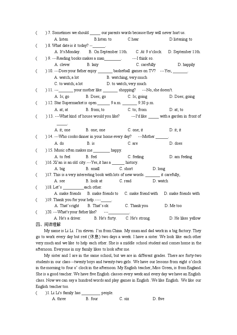 Unit2 Let‘s play sports Study skills同步练习卷 2022-2023学年译林版英语七年级上册第2页
