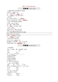 初中Module 1 My classmatesUnit 1 Nice to meet you.练习题