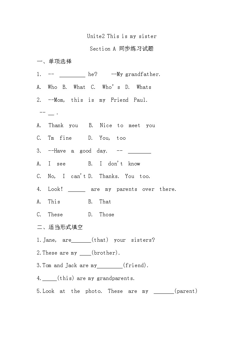 Unit 2 Section A同步练习试题 2022-2023学年人教版七年级英语上册(word版含答案)第1页