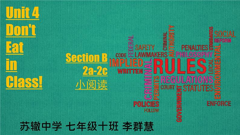 新目标七年级下册四单元B 阅读课课件第1页