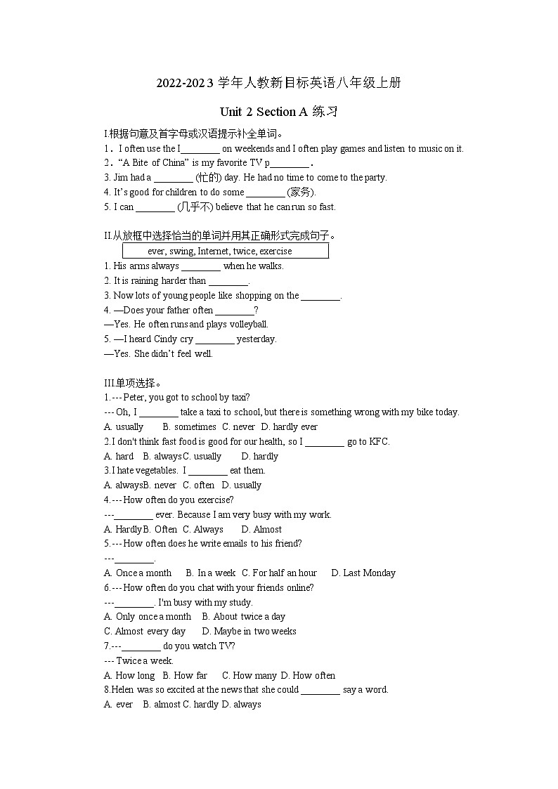 2022-2023学年人教新目标英语八年级上册Unit 2 Section A 练习01