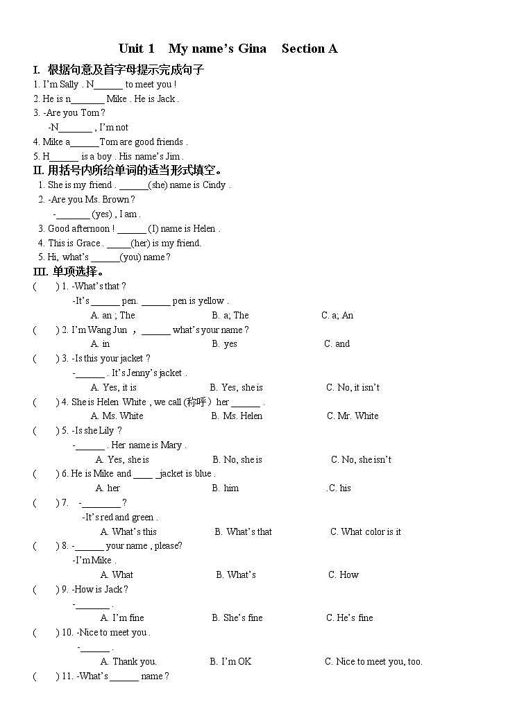 Unit 1 My name 's Gina Section A 跟踪测试 2022-2023学年人教版英语七年级上册(word版含答案)第1页