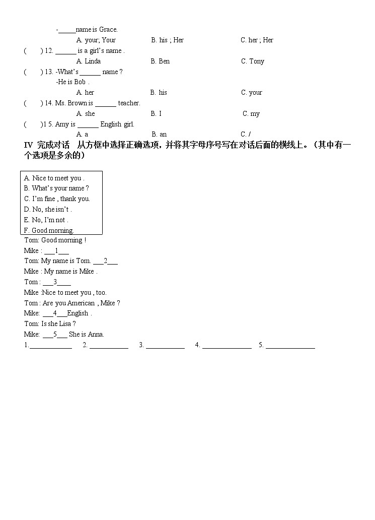 Unit 1 My name 's Gina Section A 跟踪测试 2022-2023学年人教版英语七年级上册(word版含答案)第2页